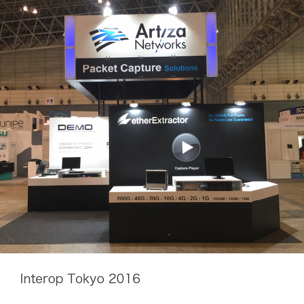 Interop Tokyo 2016